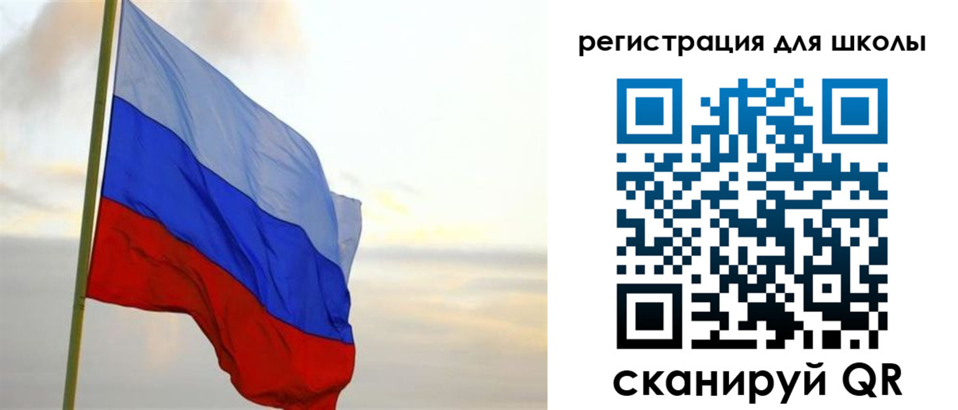 прописка в Пересвете