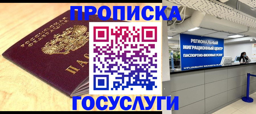 найти адрес прописки в Пересвете