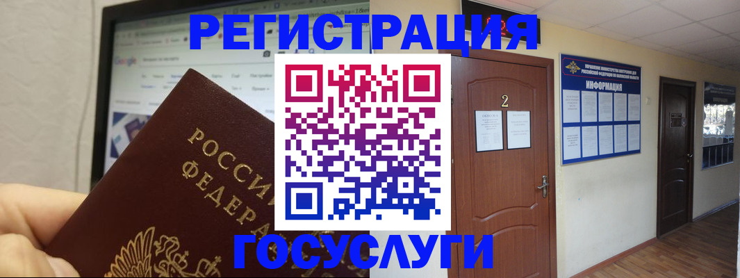 прописка для кредита в Пересвете