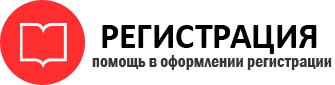 прописка в Пересвете id134113